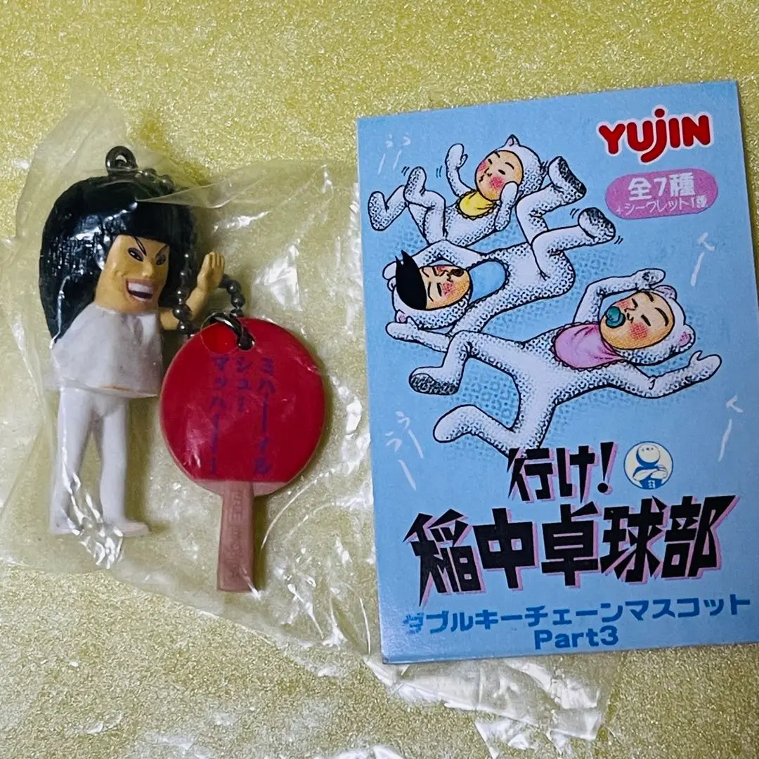 2025年最新】行け！稲中卓球部ダブルキーチェーンマスコットの