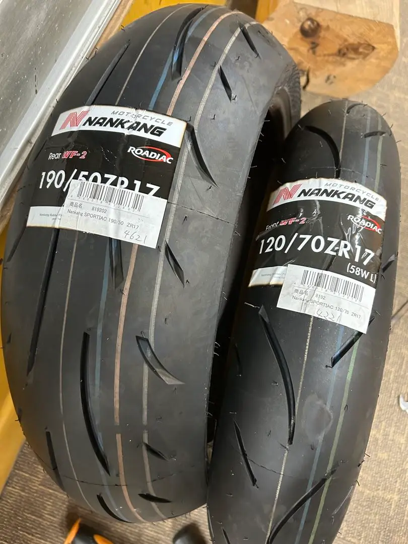 2025年最新】190／50zr17 120／70zr17の人気アイテム - メルカリ