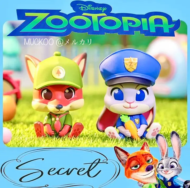 ズートピアtop toyシークレット新品 TOPTOY トップトイ ズートピア フィギュア シークレット ゲーム