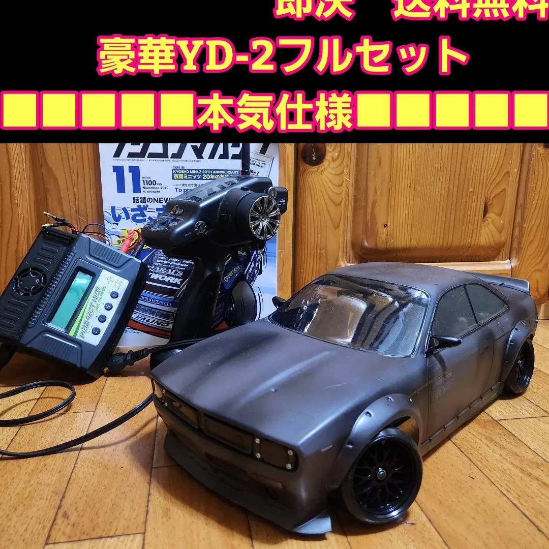 2025年最新】ラジドリ サーキットの人気アイテム - メルカリ