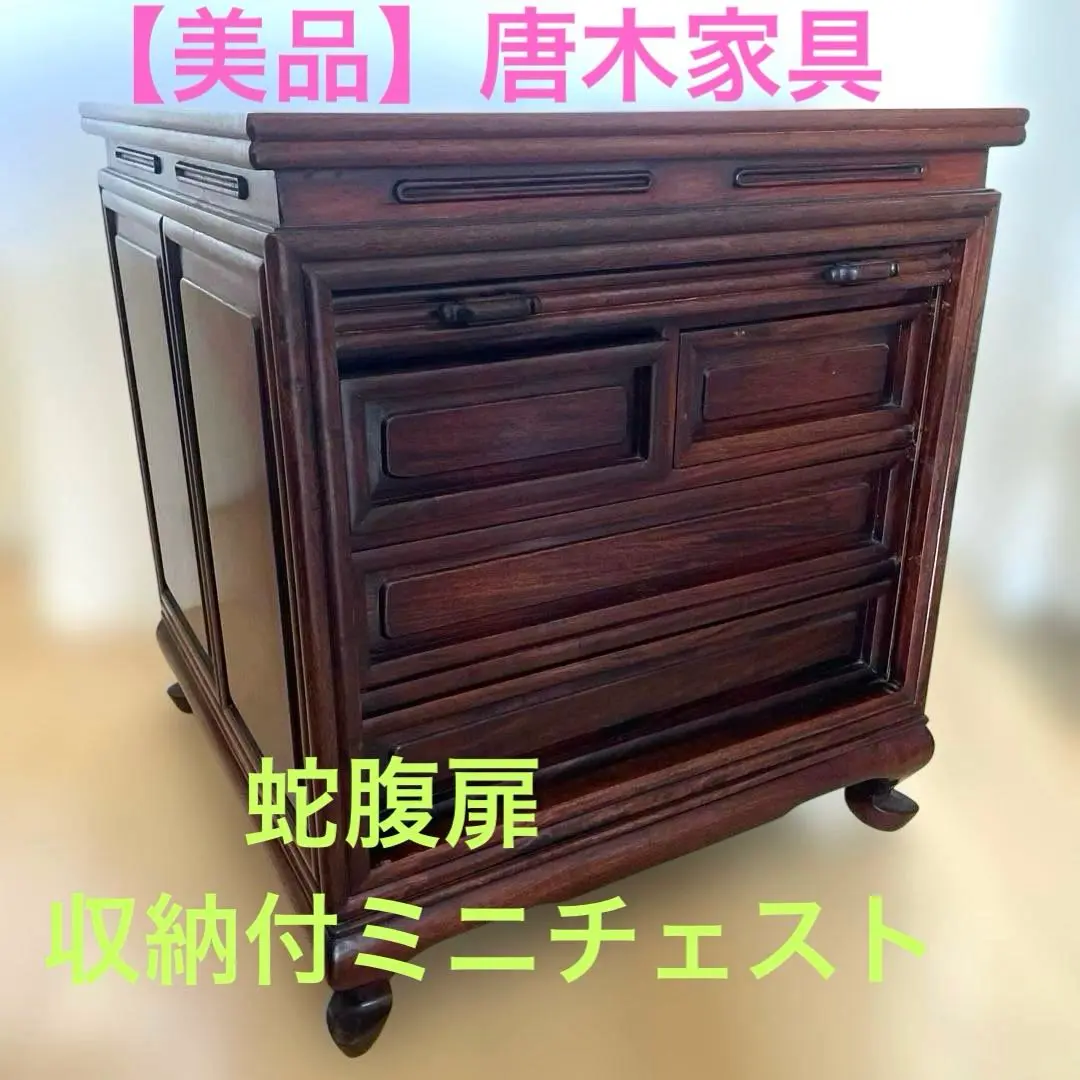 2025年最新】花梨 チェストの人気アイテム - メルカリ
