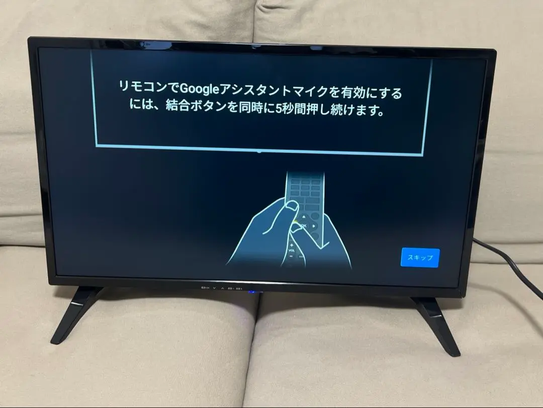 2025年最新】ティーズネットワーク 液晶テレビの人気アイテム