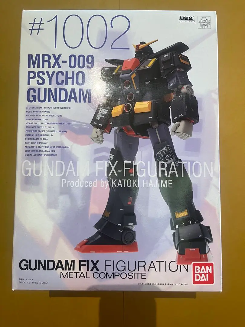 2025年最新】メタルコンポジット サイコガンダムの人気アイテム