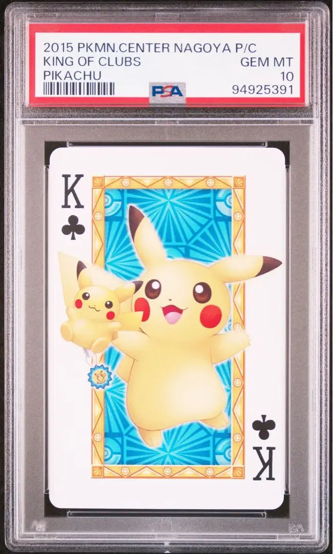 バラ】 日版 ポケセン ナゴヤ限定 コイキング スリーブ (2012