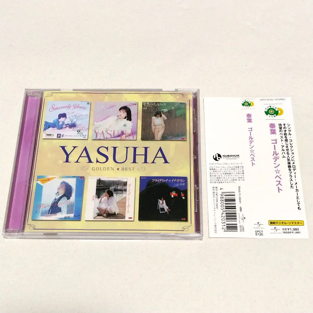 泰葉　トランジット　フライディ・チャイナタウン　未使用送料込み 泰葉◾️トランジット、昭和歌謡、フライディ・チャイナタウン