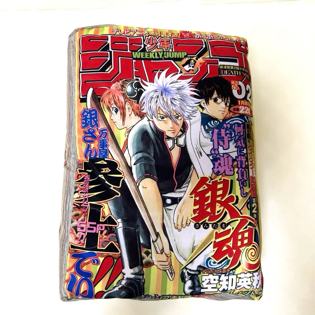 銀魂 ジャンプ 50周年 一番くじ D賞 ジャンプ型クッション 銀時 神楽 新八 Amazon.co.jp: 銀魂 ジャンプ型クッション 一番くじ 週刊少年