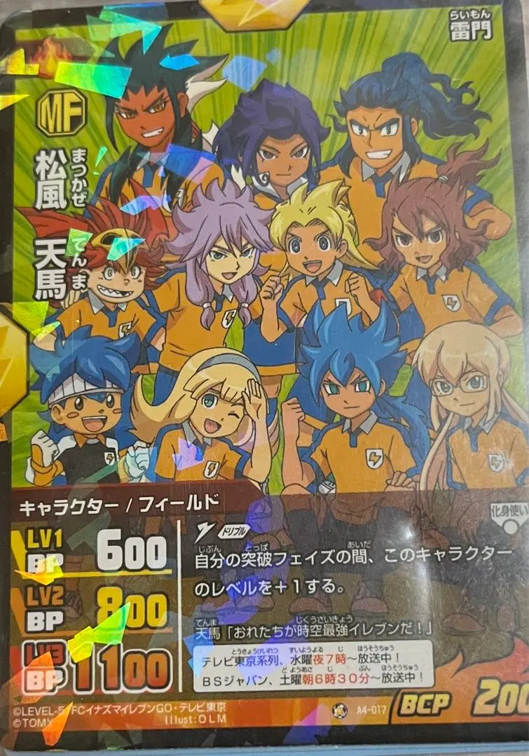 在庫処分セール 言い換え m87364520231_1.jpg?1727073389 その他