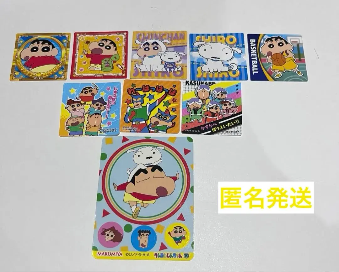 Thumbnail of Crayon Shin-chan Stickers - Set of 9