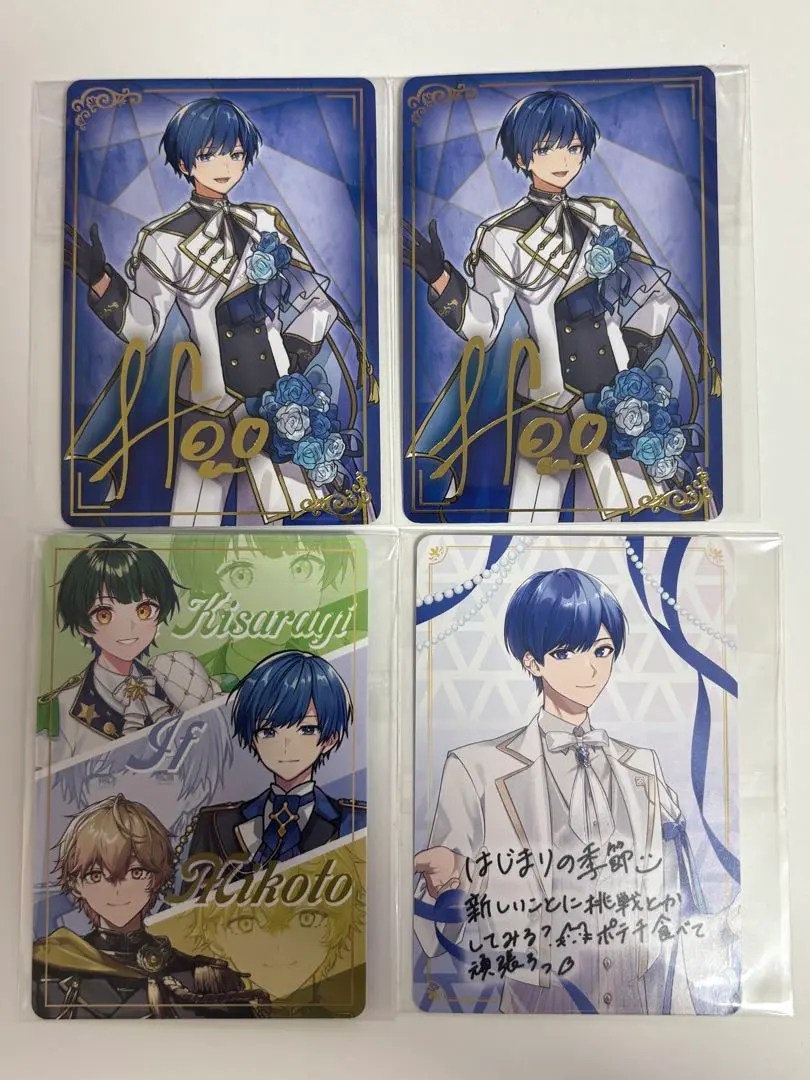 Thumbnail of Ireiisu Chips 1 & 2, Voice Acting Chips 1, Bundle