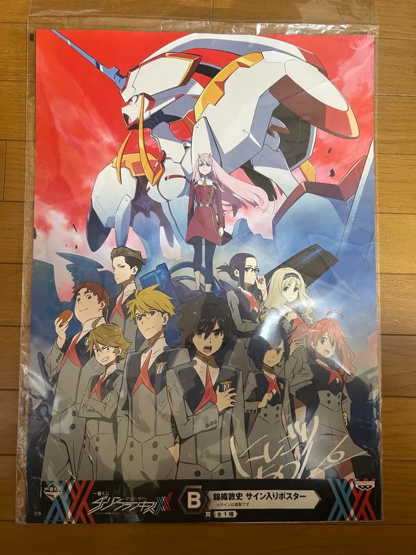 2025年最新】ダーリン フランキス ポスターの人気アイテム