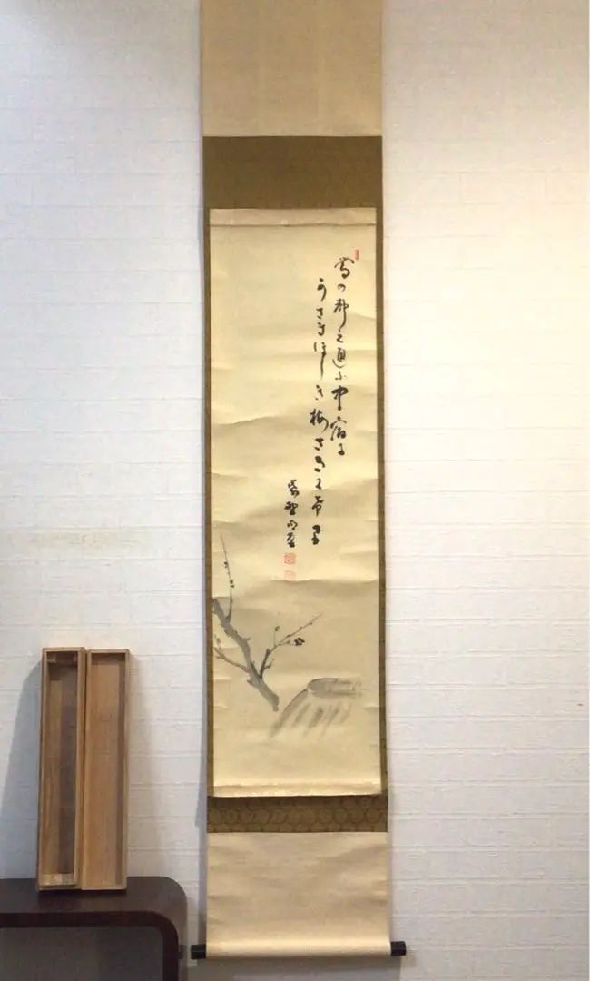 美品 掛け軸 前大徳 少林寺 横井明堂作「一期一会」共箱 禅語 臨済宗 少林寺 前大徳 横井明堂和尚（真筆・中古）「一期一会