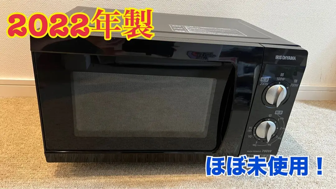 ● 極美品 アイリスオーヤマ 電子レンジ EMO-F518-6-B 楽天市場】アイリスオーヤマ 電子レンジ 2019年式 60Hz専用 EMO