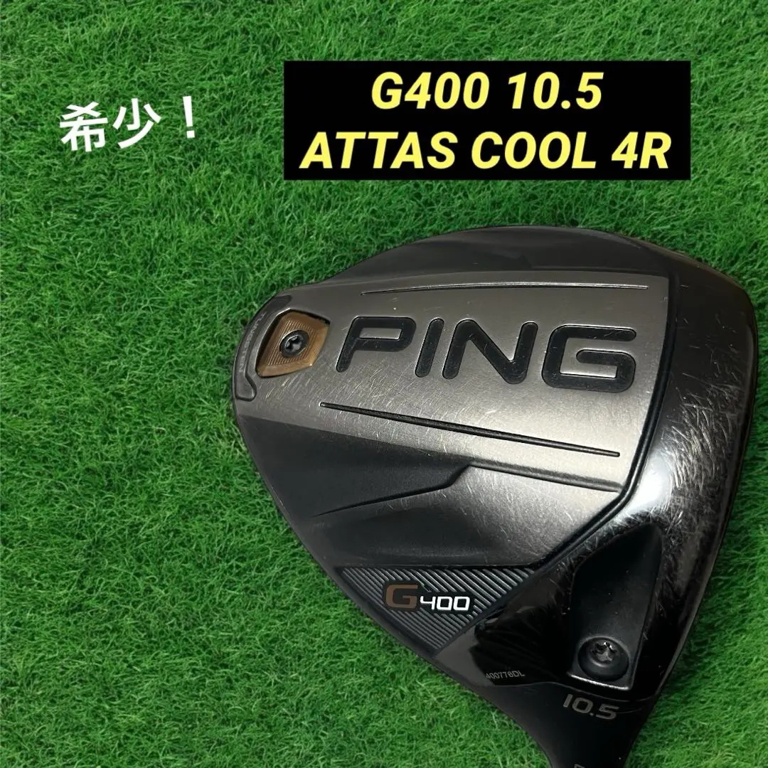 PING - G400 アッタスクール5S 2025年最新】アッタスクール g400の人気アイテム - メルカリ