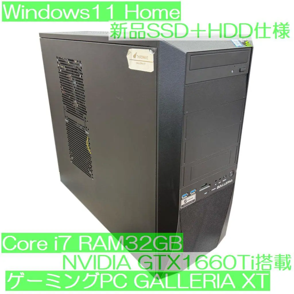 2025年最新】ガレリア ゲーミングpc core i7-9700fの人気