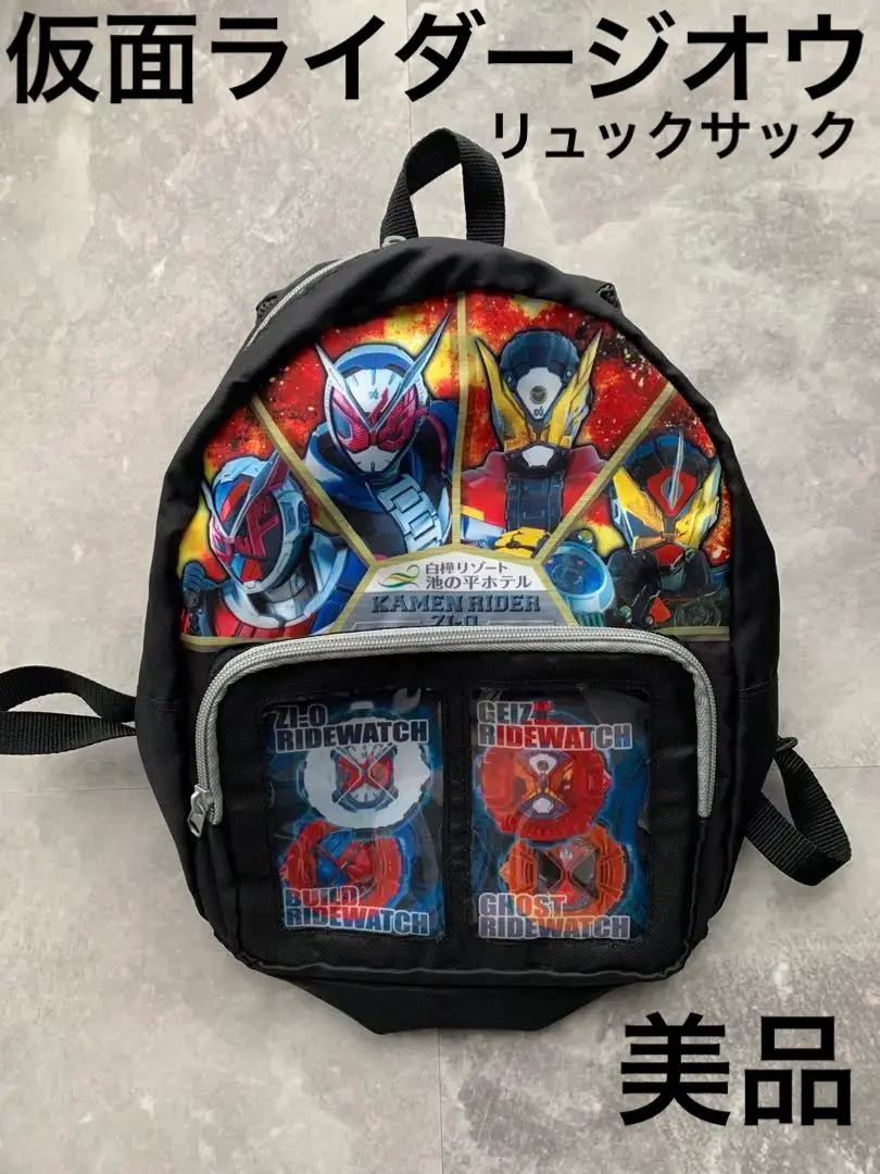 仮面ライダーガヴ　リュック　お箸　コップ　タッパーセット！！ 仮面ライダーガヴリュックお箸コップタッパーセット！！