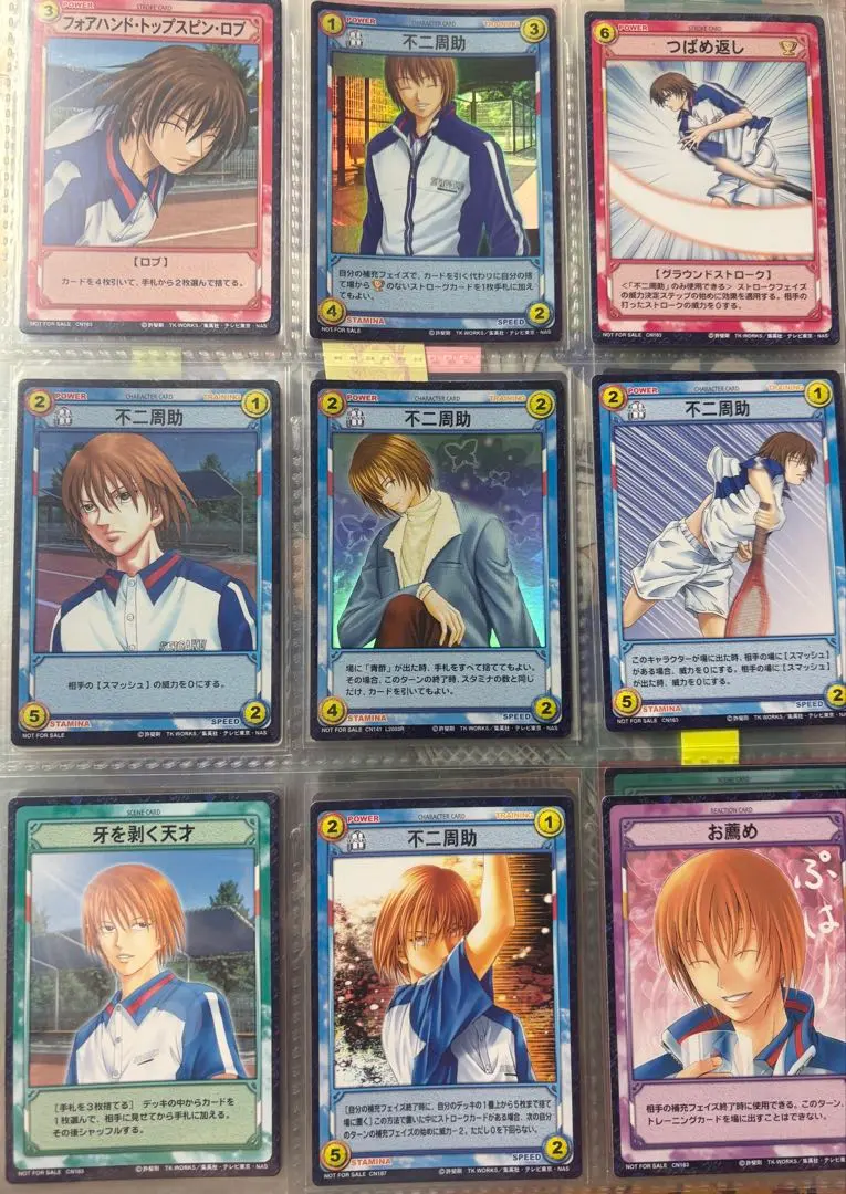 Thumbnail of ★The Prince of Tennis★ Shusuke Fuji★Not for Sale Trading Cards 9-Piece Set★