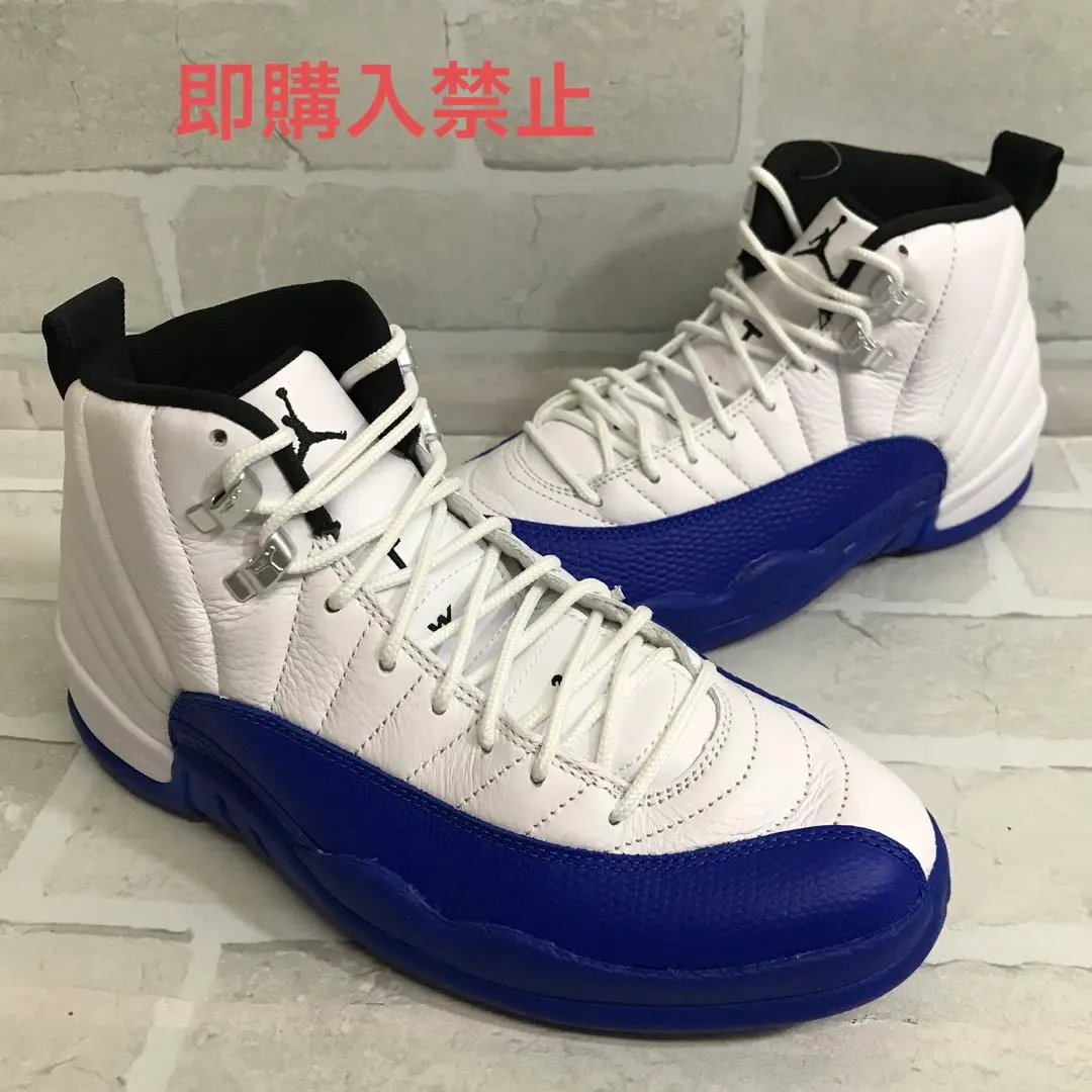 Thumbnail of nk-3752. NIKE Air Jordan 12 Retro, New with tags