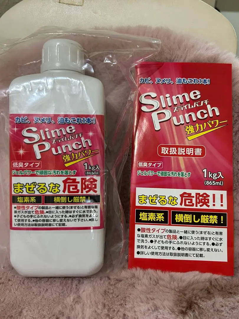 2025年最新】スライムパンチ 1kgの人気アイテム - メルカリ