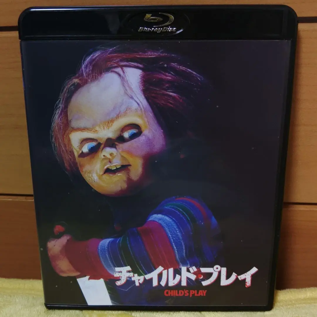 【廃盤】【国内盤】【中古】チャイルド・プレイ('88米) ブルーレイ 廃盤】【国内盤】【中古】チャイルド・プレイ('88米) ブルーレイ