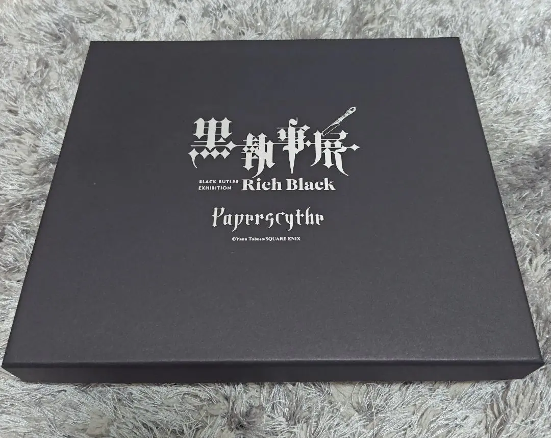 2個セット！！黒執事展　ペーパーナイフ 楽天市場】黒執事展 Rich Black 原画展 黒執事 葬儀屋 ペーパー