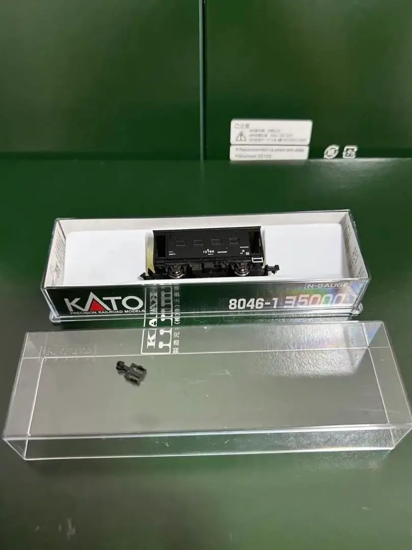 車掌車3色セット m22111847051_1.jpg?1719546006