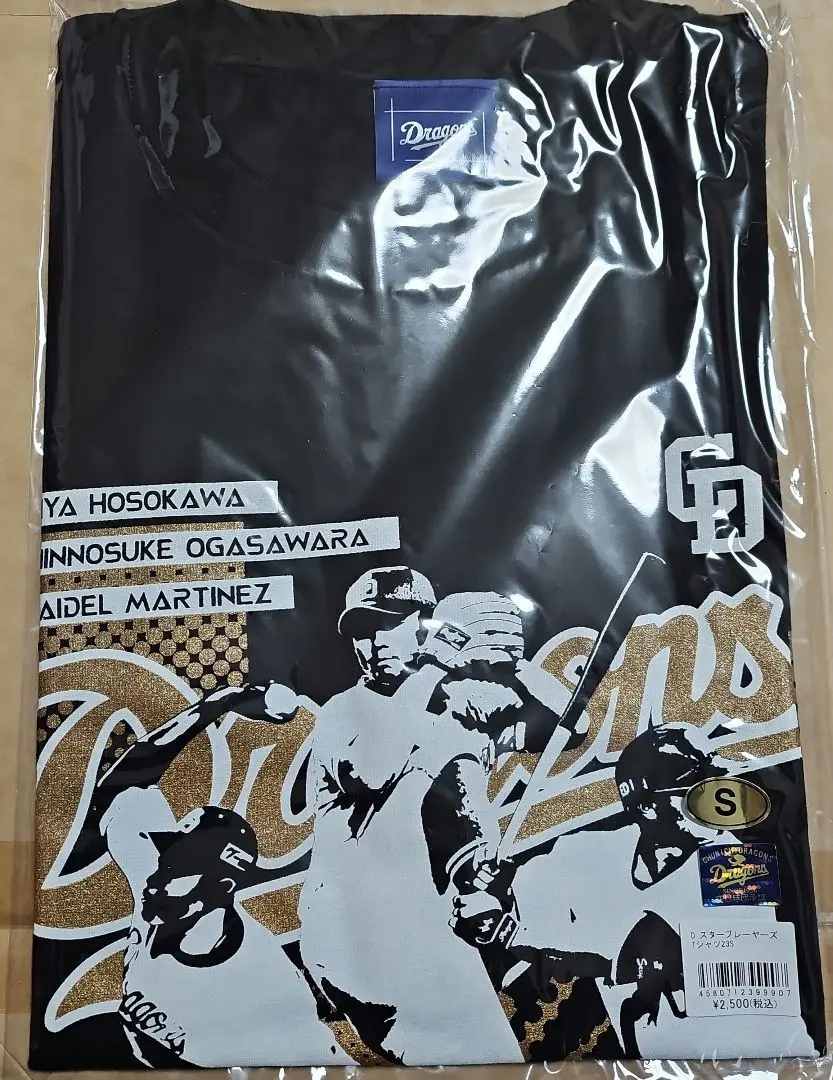 ☆値下げ!　中日ドラゴンズ　ライデル マルティネス　ビジターユニフォーム☆ 2025年最新】マルティネス ユニフォーム 中日の人気アイテム