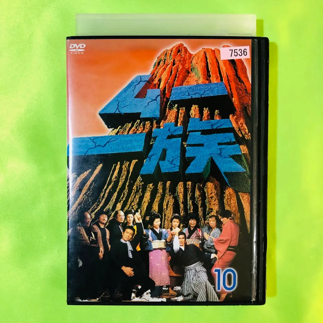 2025年最新】ムー一族 dvdの人気アイテム - メルカリ