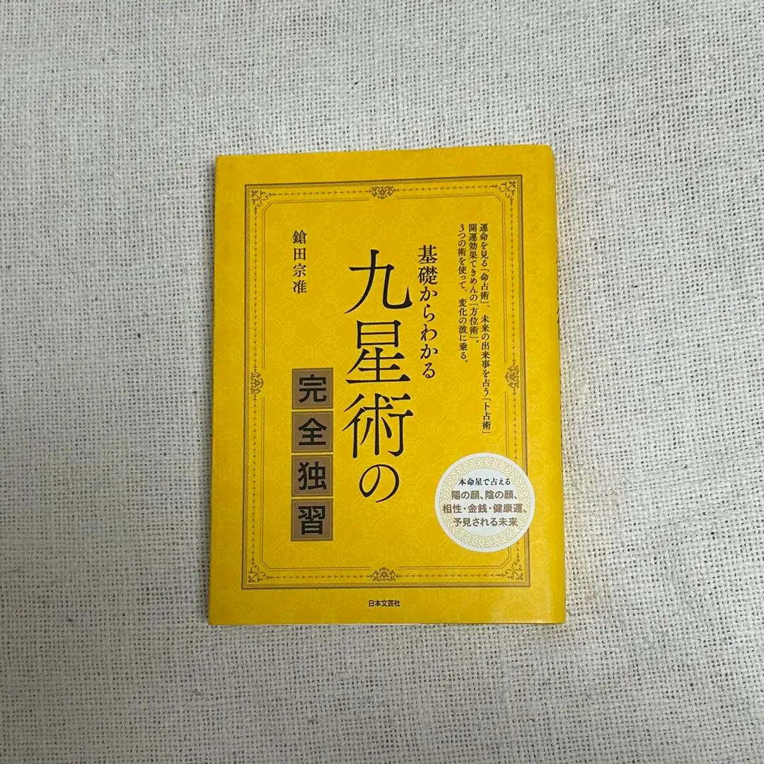 2025年最新】鎗田宗准の人気アイテム - メルカリ