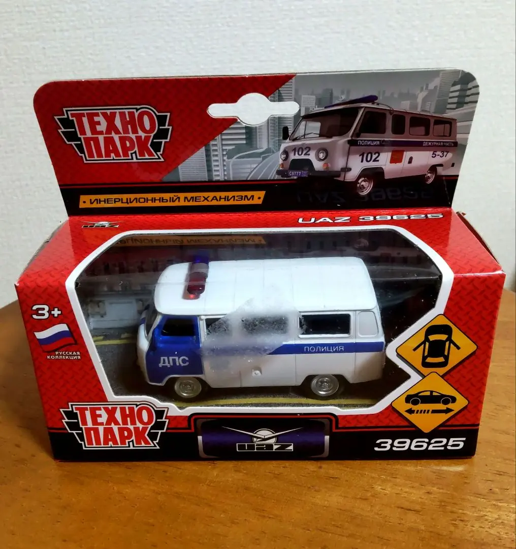 【レア】ソ連製のミニカー UAZ 452B箱付き(1/43スケール) 2025年最新】uaz ミニカーの人気アイテム - メルカリ