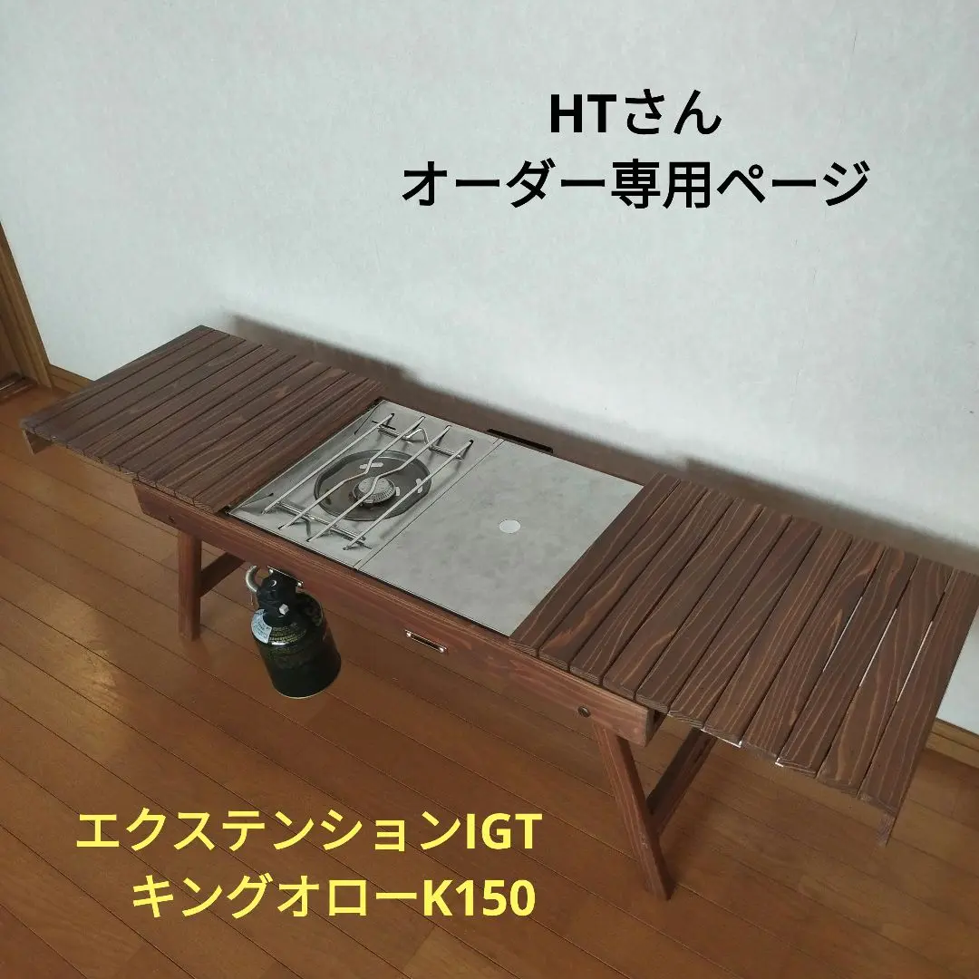 【新品】エクステンションIGT 楽天市場】スノーピーク snow peak エクステンションIGT