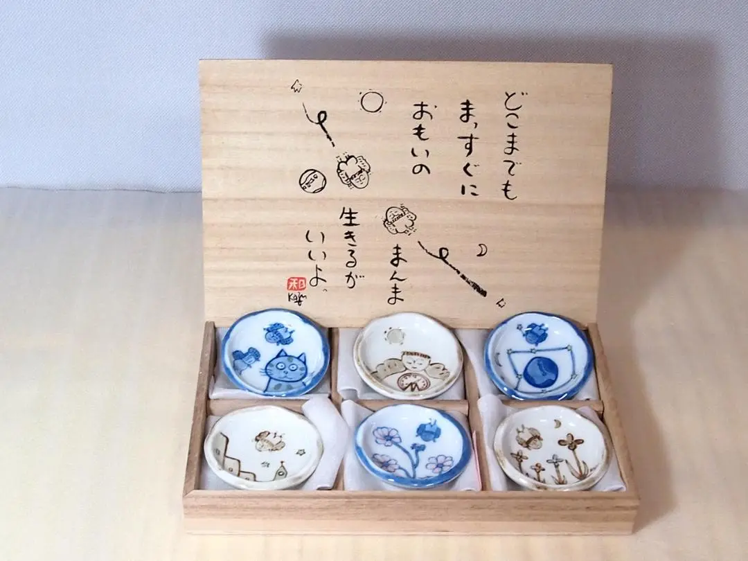 Yahoo!オークション -「藤井敬之」(日本の陶磁) (陶芸)の落札