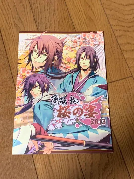 薄桜鬼花の宴 2013 DVD＆チャームコレクション M2533 2025年最新】薄桜鬼桜の宴2013の人気アイテム - メルカリ