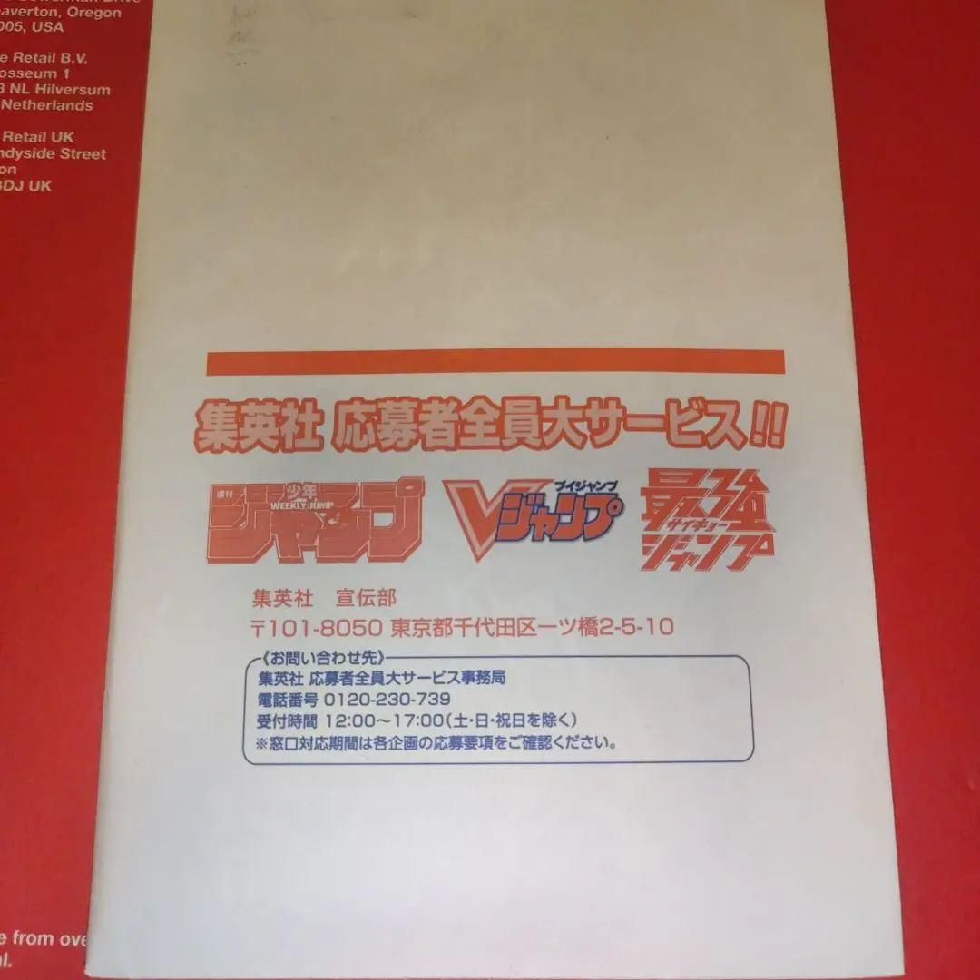 遊戯王 Vジャンプ クォーターセンチュリーレジェンダリーセレクション 4パック QUARTERCENTURYLEGENDARYSELECTION【-】{-}《未開封パック》