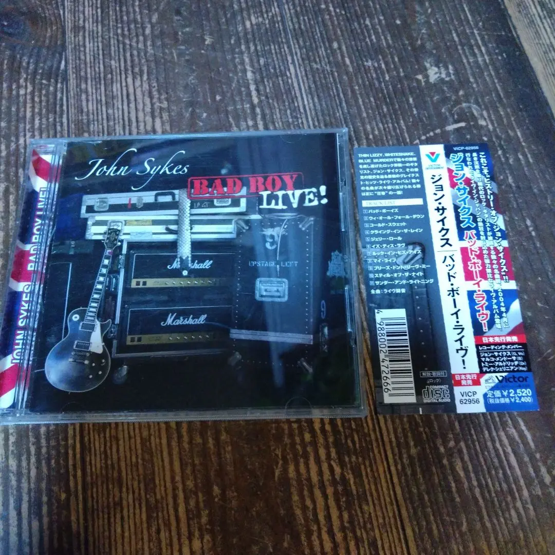 【中古】 バッド・ボーイ・ライヴ！/ＣＤ/VICP-62956 バッド・ボーイ・ライヴ！ 中古CD | ブックオフ公式オンラインストア