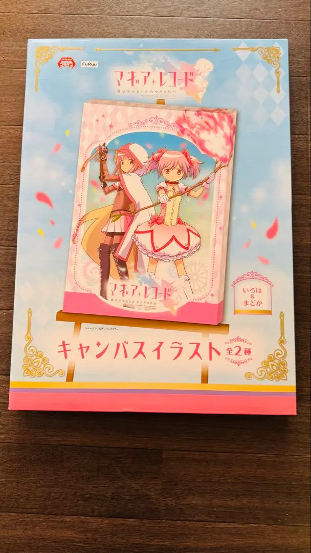 2025年最新】マギアレコード ポスターの人気アイテム - メルカリ