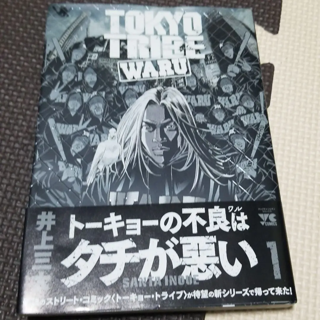TOKYO TRIBE　モンチッチ　WARUパーカー 2025年最新】tokyo tribe waruの人気アイテム - メルカリ