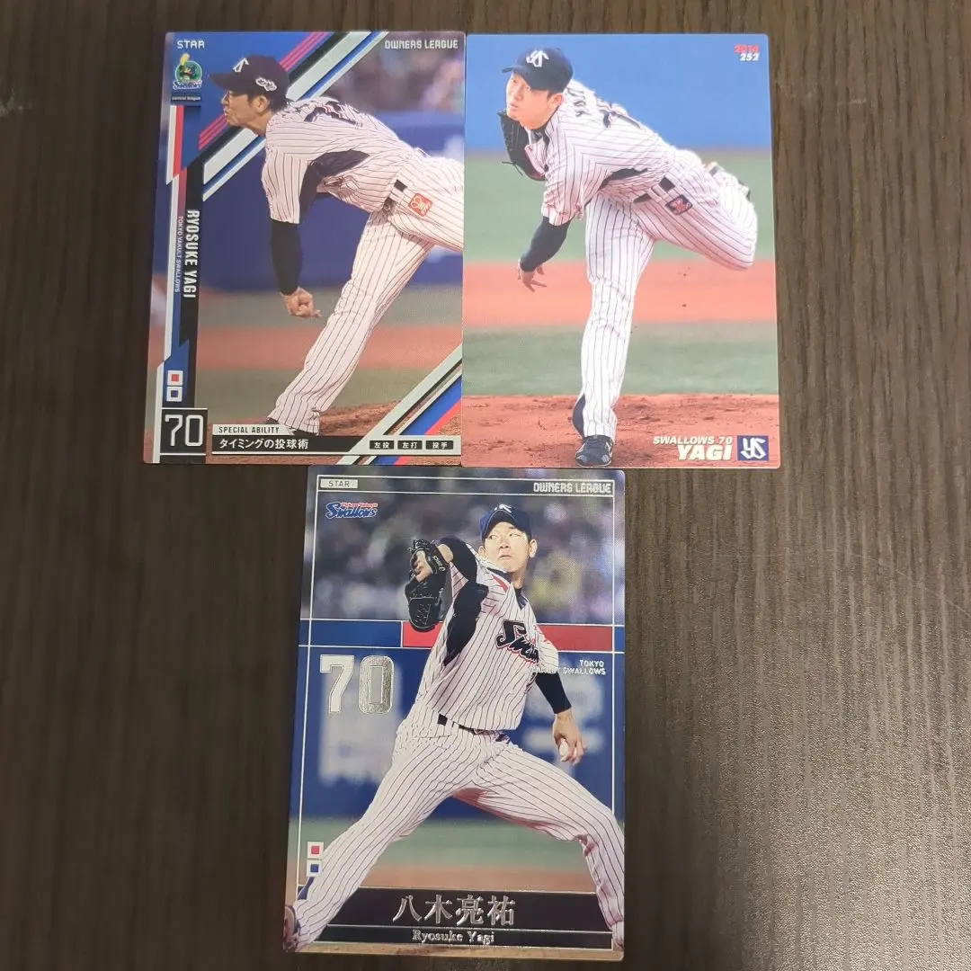 阪急ブレーブス 復刻ユニフォーム 八木亮祐投手(実使用サイン
