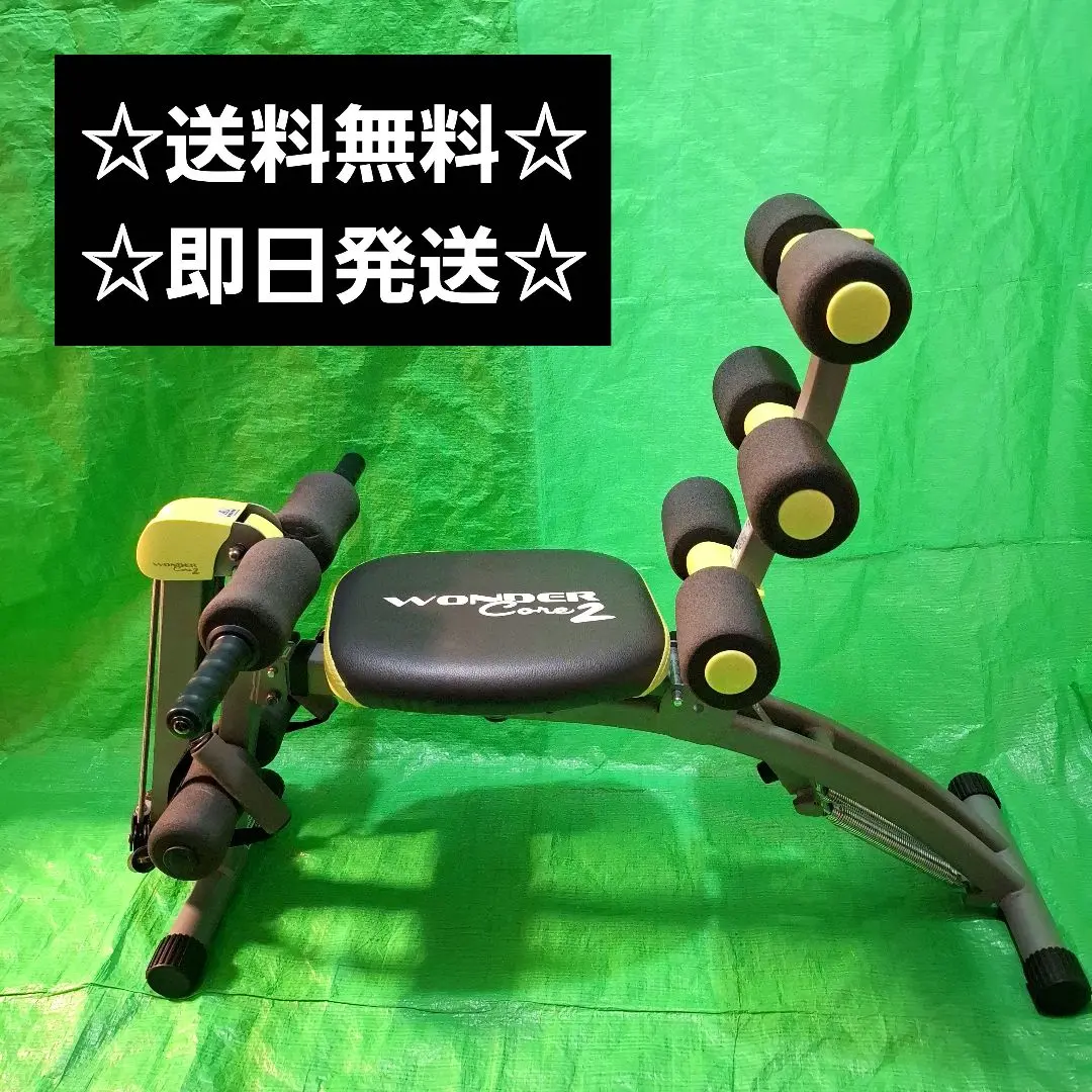 ワンダーコア2 トレーニング　エクササイズに！5月11日迄格安出品 Amazon.co.jp: Shop Japan(ショップジャパン) 【公式】ワンダー