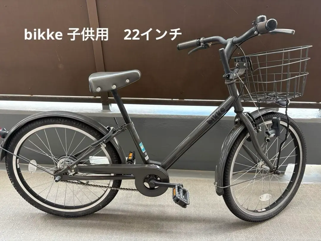 【引き取り限定】ビッケ 子供用自転車 ブリヂストン bikke J 22インチ ヨドバシ.com - ブリヂストン BRIDGESTONE 子ども用自転車 bikke