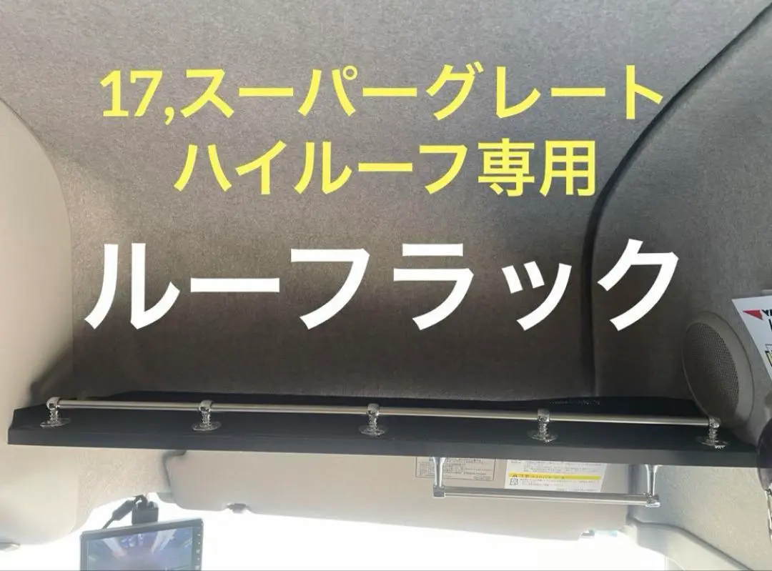 2025年最新】17スーパーグレート コンソールの人気アイテム