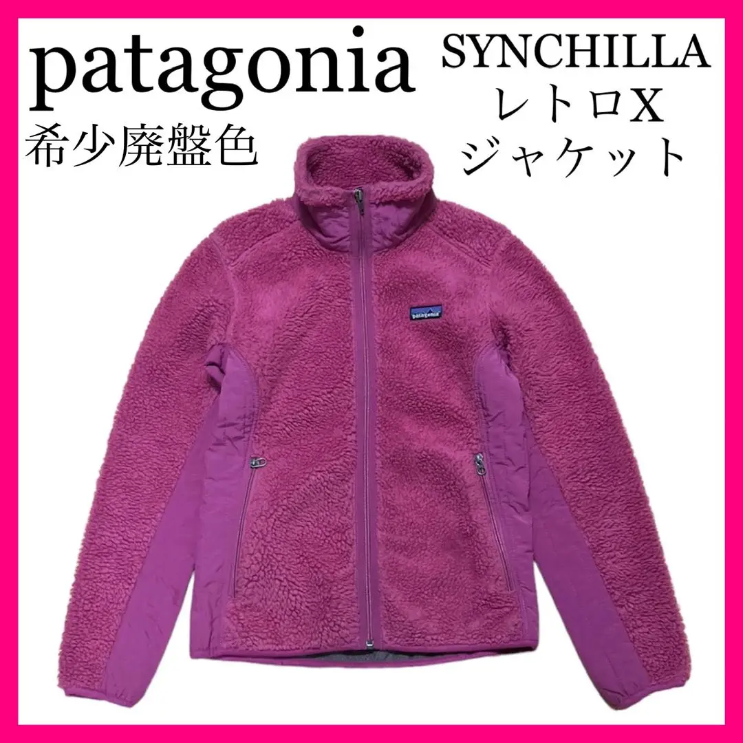 patagonia 12 R2 フリースジャケット カーキX黒 XS(パタゴニア