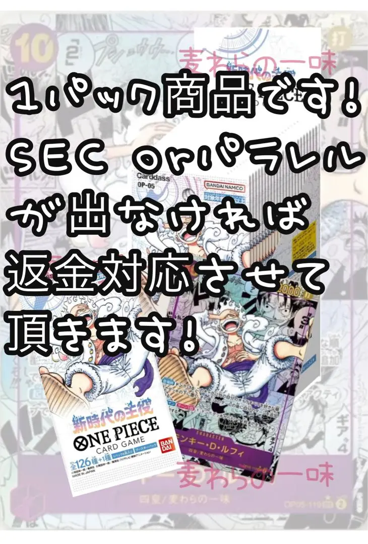 2025年最新】1周年サイン入りルフィの人気アイテム - メルカリ