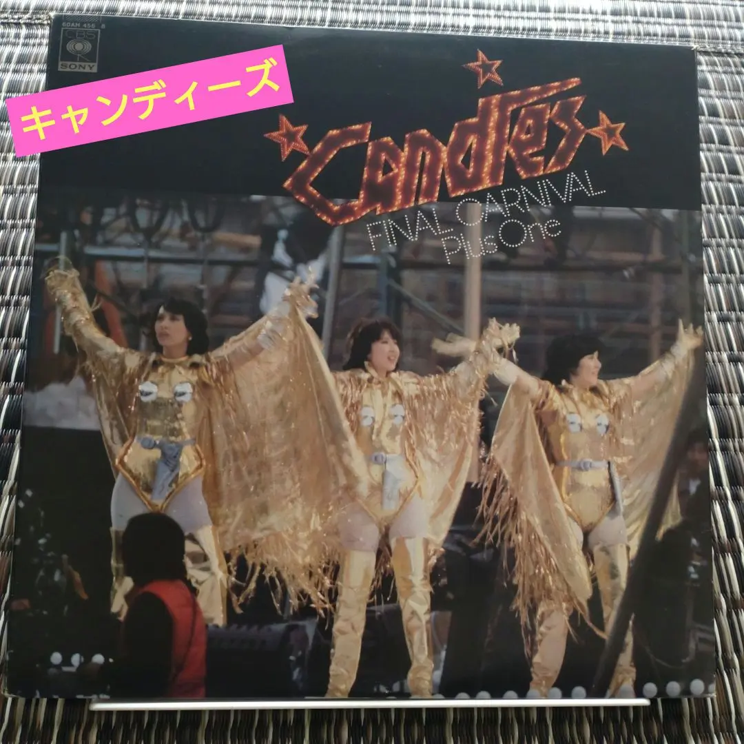 キャンディーズ卒業アルバム (1978年) |本 | 通販 | Amazon