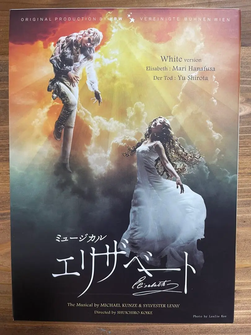 2025年最新】エリザベート blu-ray 城田の人気アイテム - メルカリ