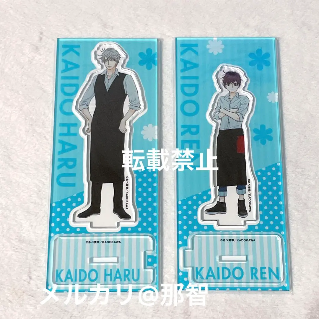 スパラヴァ アクスタセット 2025年最新】super lovers アクリルスタンドの人気アイテム