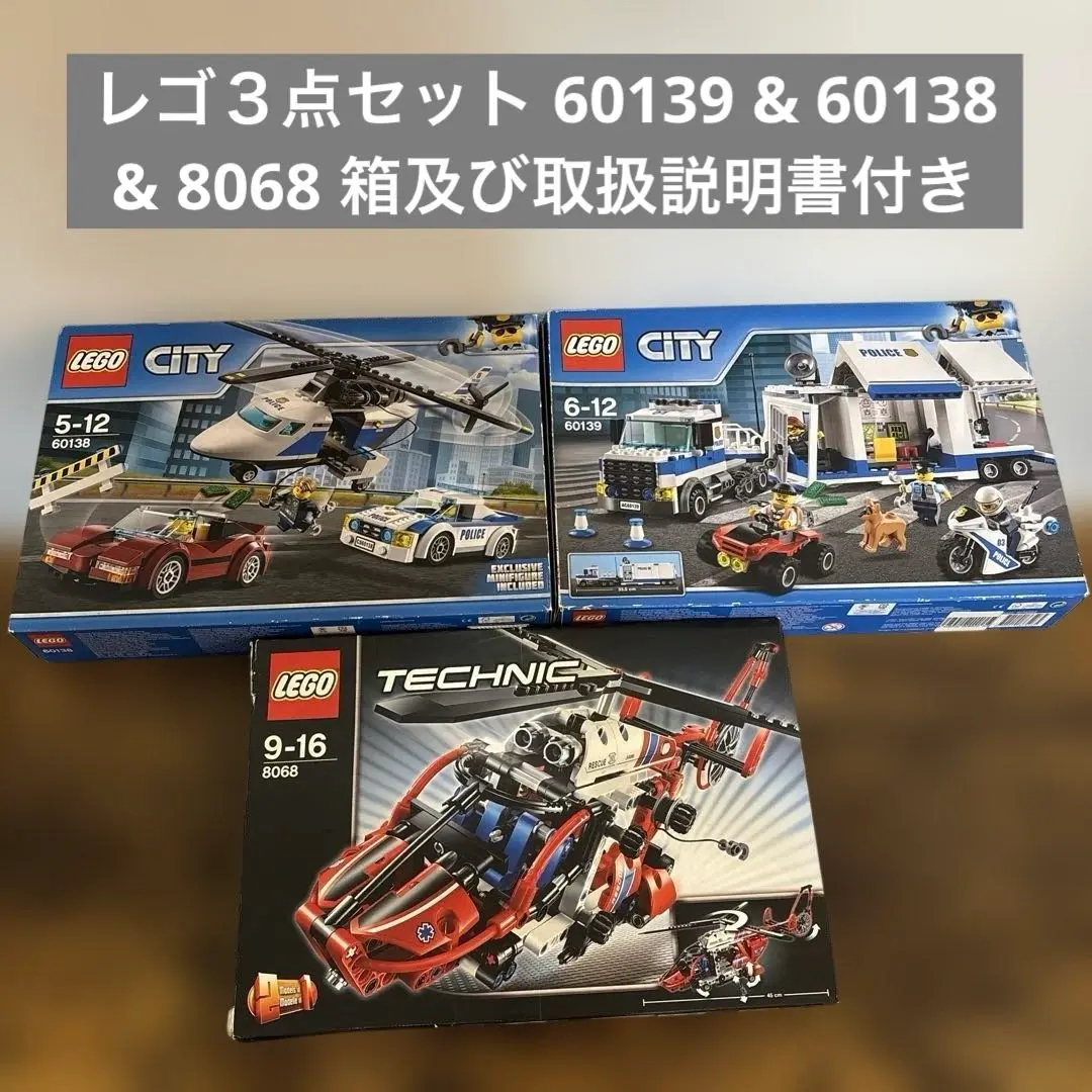 パンこ出品 2025年最新】レゴ シティ ポリストラック司令本部 60139の人気