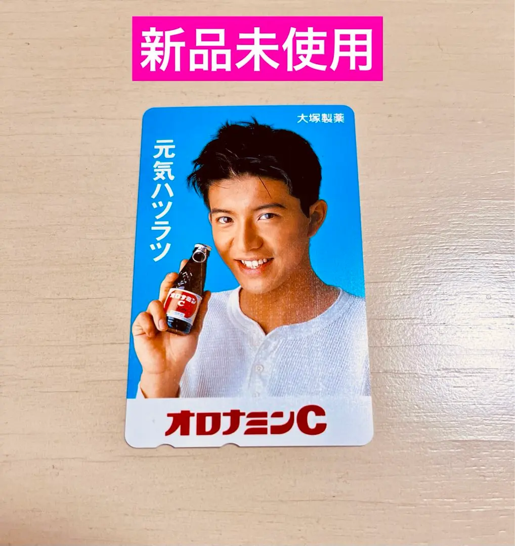 ★当選品★東方神起　非売品オロナミンC　キャンペーン特大ポスター ☆当選品☆東方神起☆非売品☆オロナミンC キャンペーン☆特大