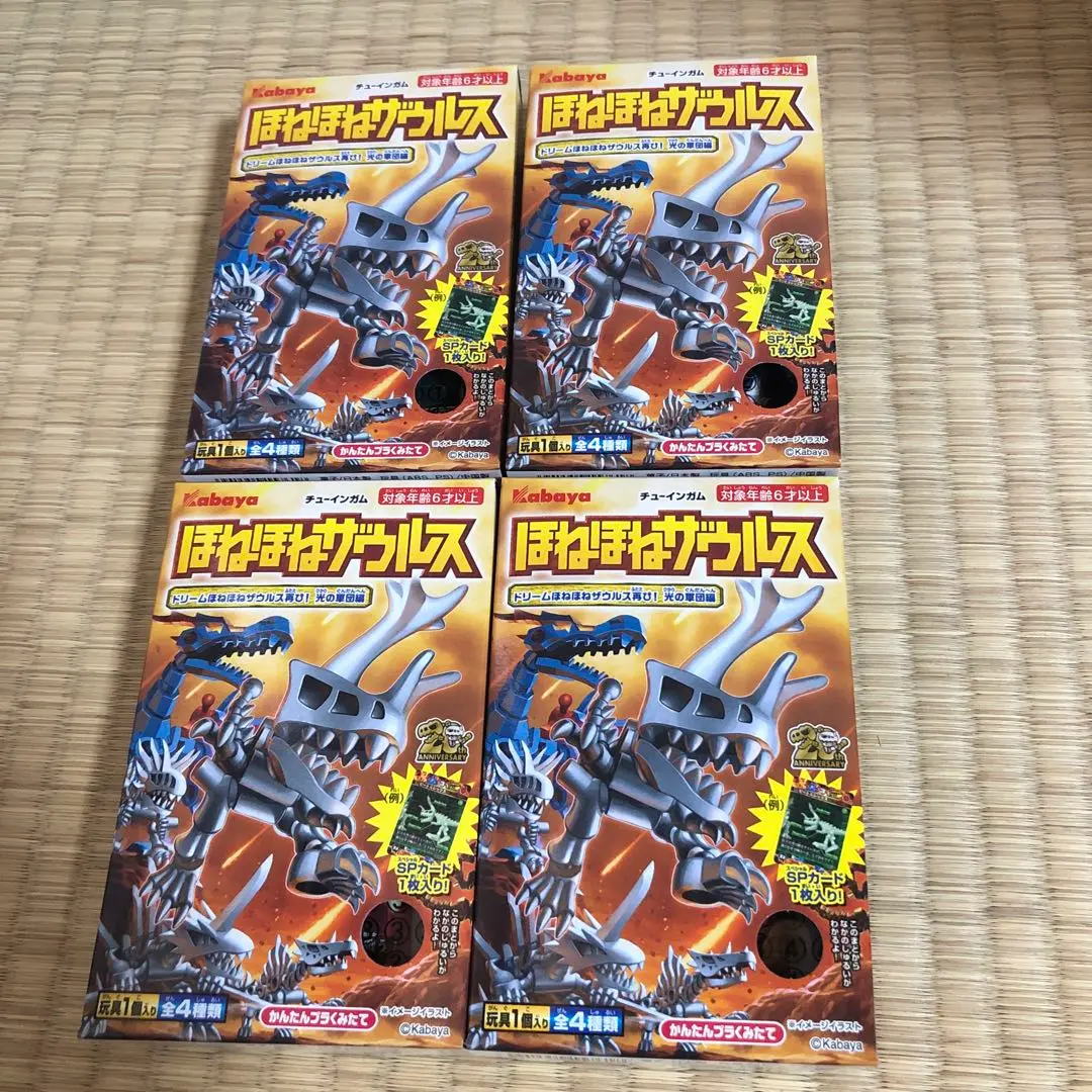 ドリームほねほねザウルス 再び！光の軍団編第40弾 全4種コンプリート Amazon | ほねほねザウルス 第40弾 ドリームほねほねザウルス