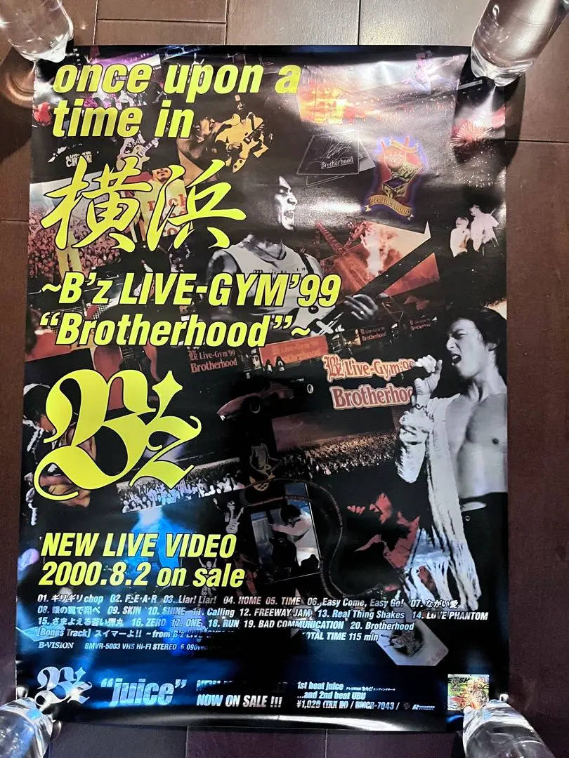 2025年最新】B z brotherhood ポスターの人気アイテム - メルカリ
