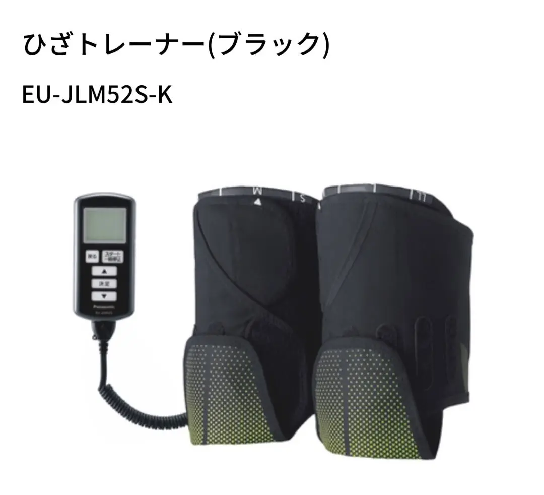 2025年最新】ひざトレーナー パナソニックの人気アイテム - メルカリ